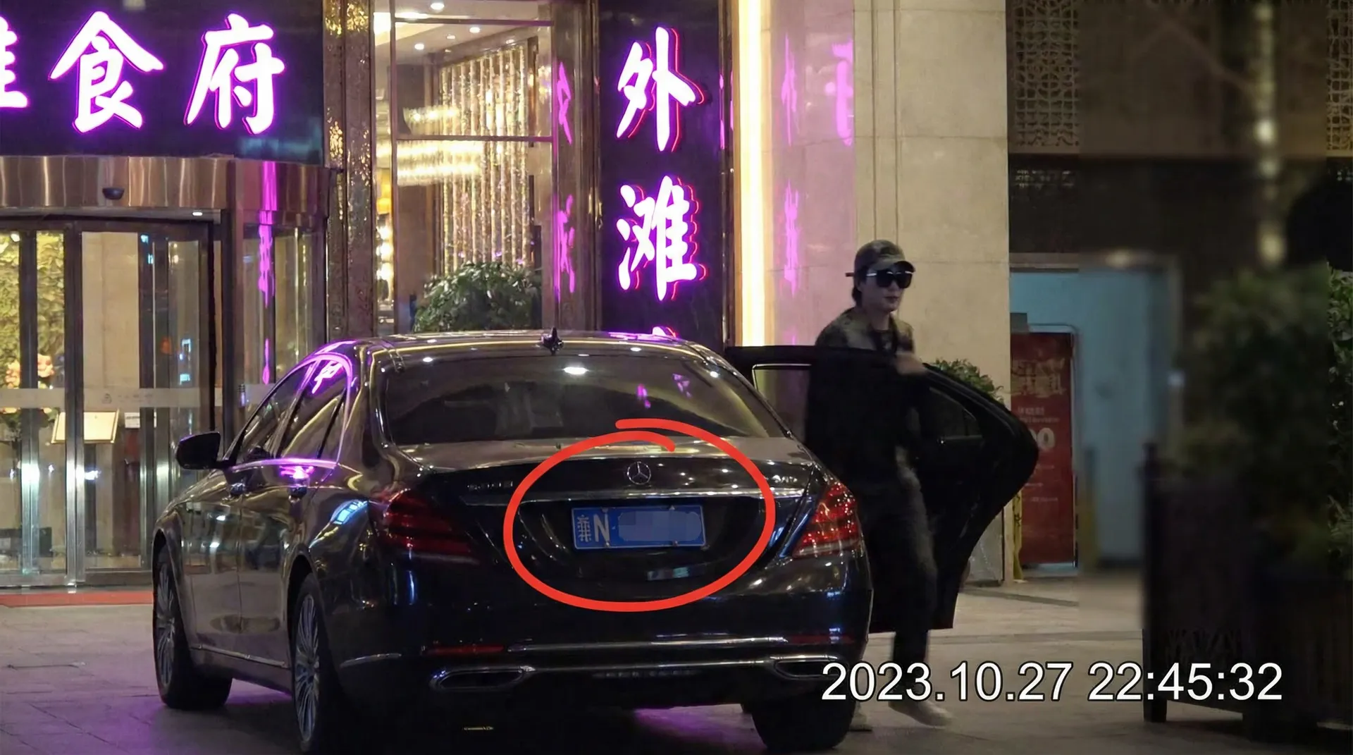 熊猫体育平台 - 某明星深夜现身高档餐厅被拍